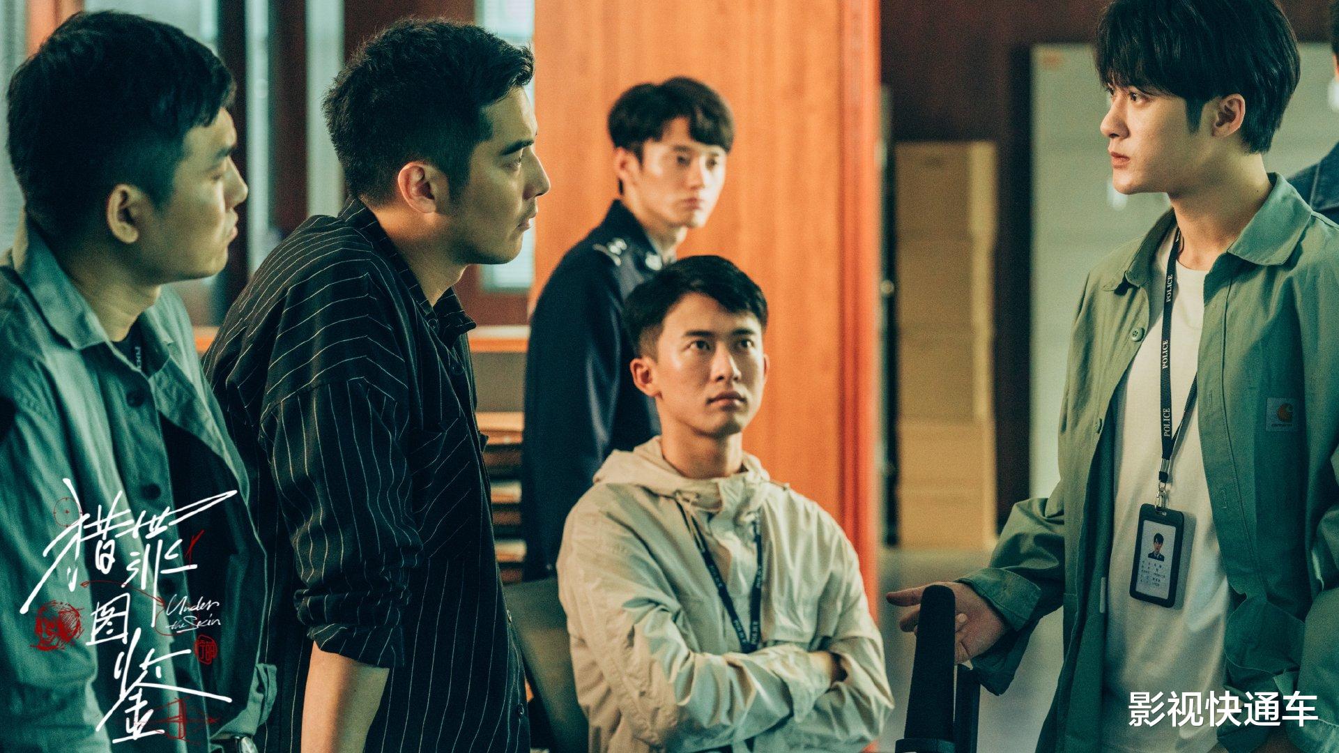 即将开播!28集悬疑剧来袭,双男主探案,阵容雄厚,爆款终于来了