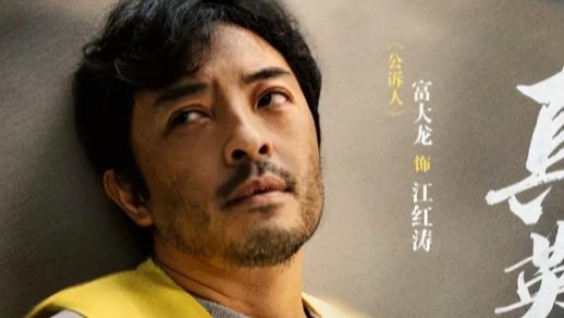 优酷将袭！36集政法大剧将袭