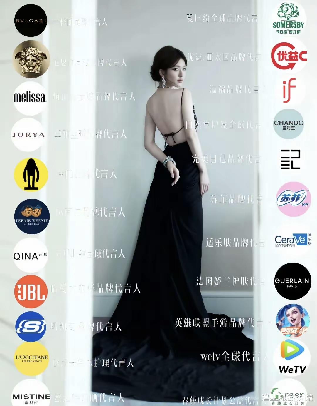 内娱最具商业价值明星TOP10：肖战第2、杨紫仅排第8、第一名实至名归