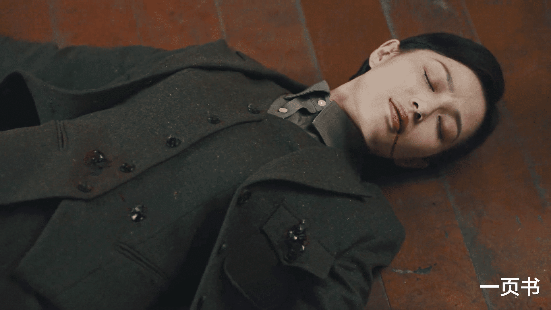 《暗夜与黎明》大结局：徐巍洗白却惨死？刘贵珩叛变，毛森幸运