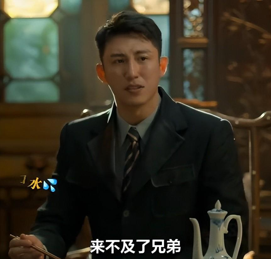 主角被抢风头的《孤战迷城》，不怪黄景瑜演技差，只怪配角太强大