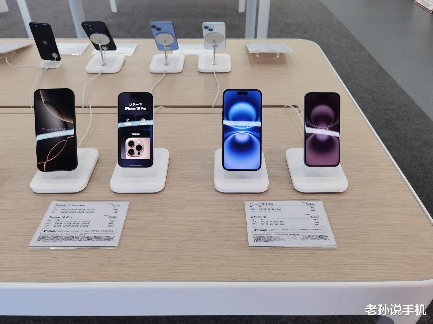 3400元成本:iPhone 16系列成本拆解,不能爆炸,利润真高