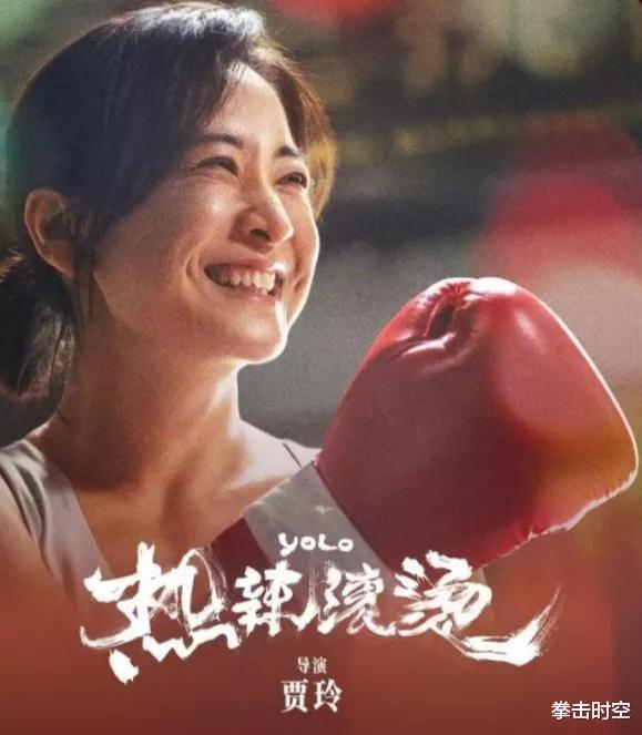 著名作家:贾玲别总惦记着钱,靠翻拍赚30亿票房是中国电影的悲哀