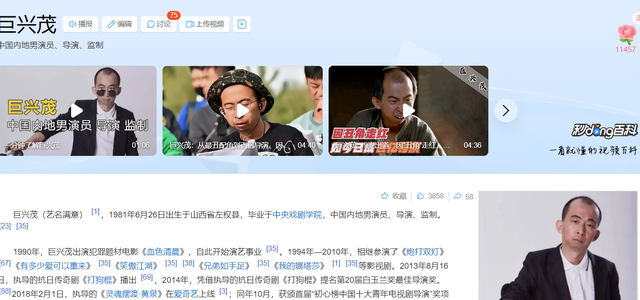 驴脸、龅牙、小眼睛，明明长得难看却红透半边天，这几位明星凭啥