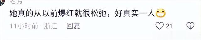 笑不活了，孙燕姿因儿子小升初暂停演唱会，我在评论区笑晕过去