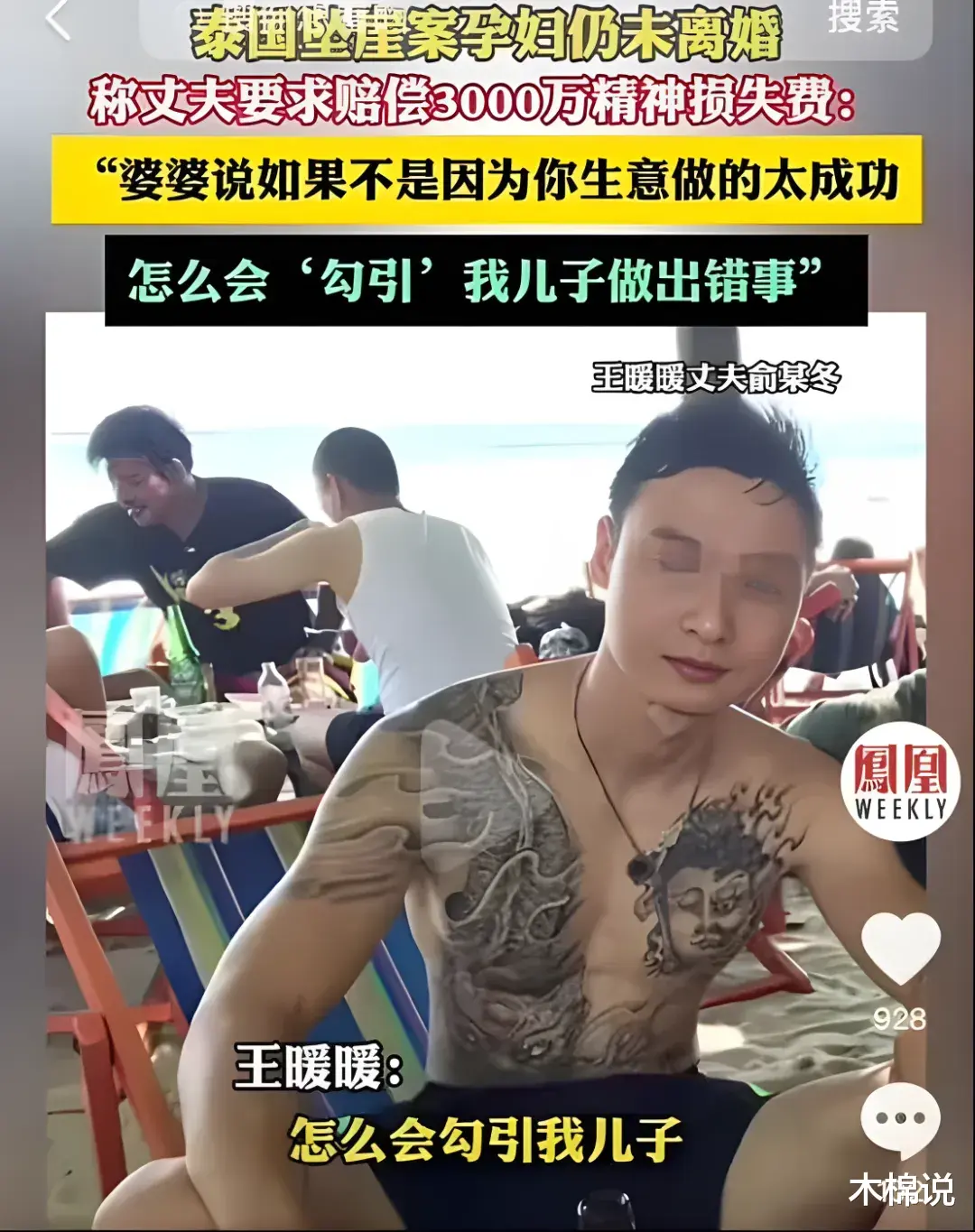 官宣离婚！今晚的瓜，整个娱乐圈都炸了