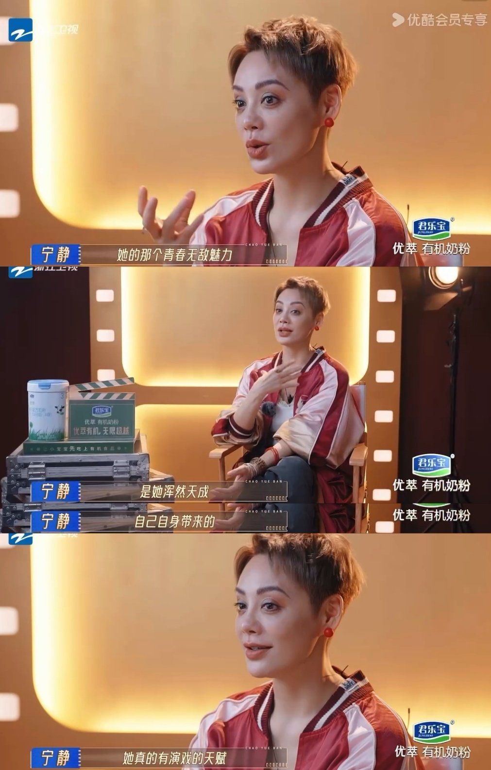 25岁徐若晗被赞天才型演员,与郝蕾对戏不怯场,四位导师全票通过