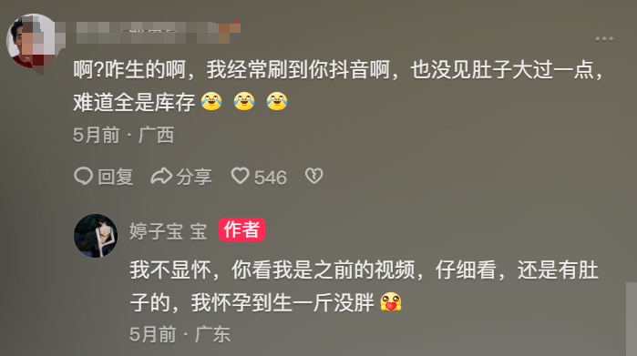 太吓人!女子体重50斤仍在减肥,网友:真怕她跳着跳着散架了