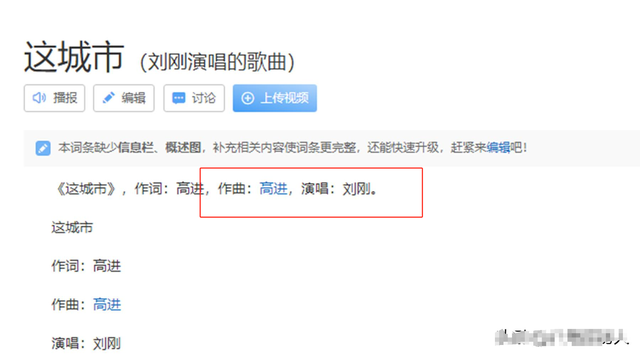 旭日阳刚出道14年后，现在一个开着奥迪，一个却只能回家务农