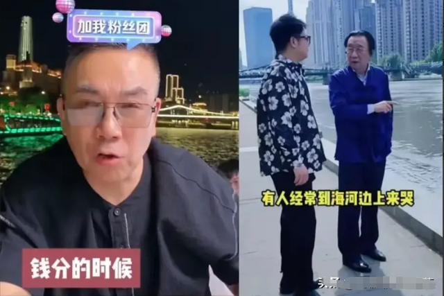 相声圈大地震!侯耀华霸气护郭德纲:谁敢再骂,我绝不答应!