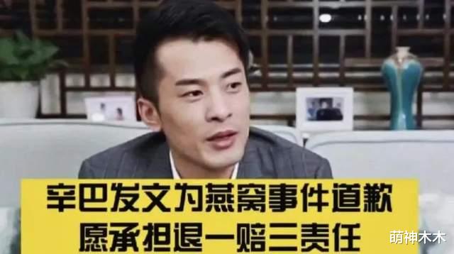 最近多位劣迹网红近况曝光,有人复出有人带货,网友呼吁全部封禁