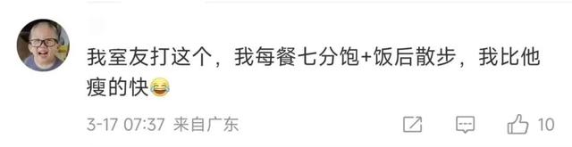 女孩自己注射1mg“减肥神药”后送医抢救,医生紧急提醒!