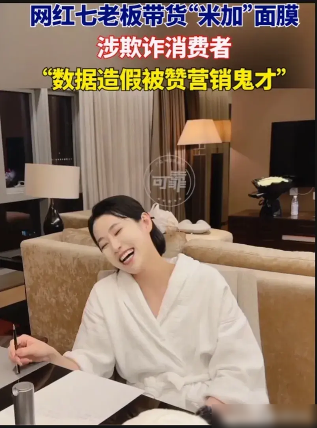 妖怪爆料七老板没结婚,老公是假的,吞金是真的,冒充军嫂