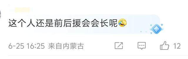 杨幂论文事件再升级,粉丝看不起贫苦大学生称他们为贫民引群愤!