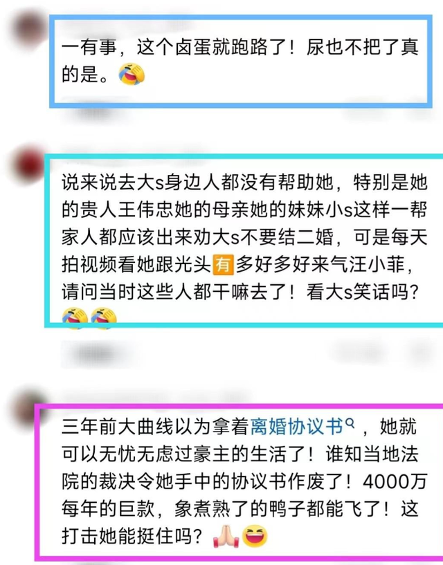 大S破产疑云，知情人：或为让具俊晔知难而退，主动退出！