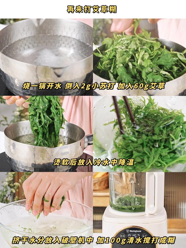 这方子绝不翻车，满嘴软糯拉丝！错过等一年！