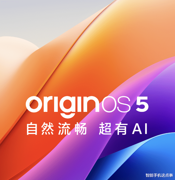 四款手机系统:接连传出新消息,谁能够脱颖而出?