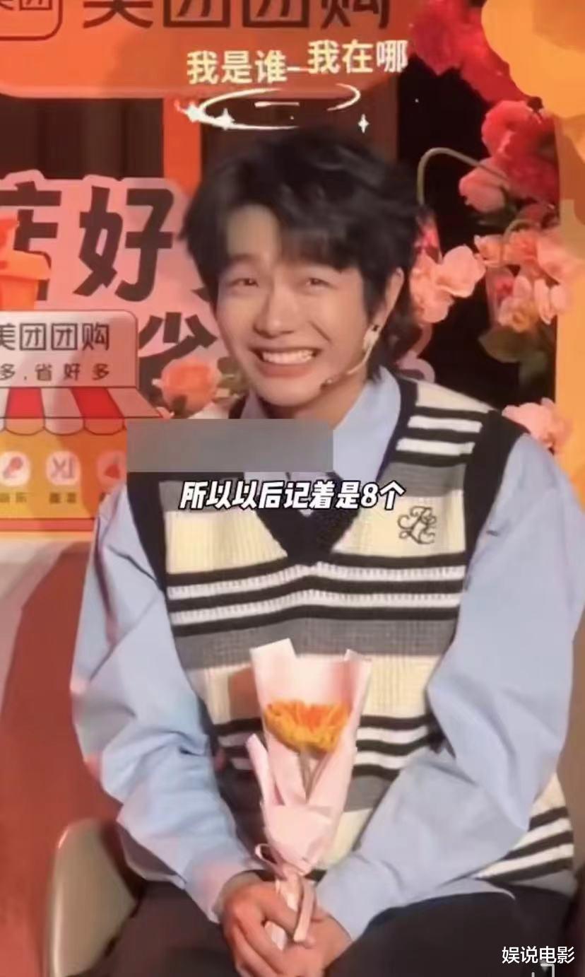 庆奶真的太敢说,贺峻霖牛在在都是她男朋友,倪萍赶紧手动闭麦