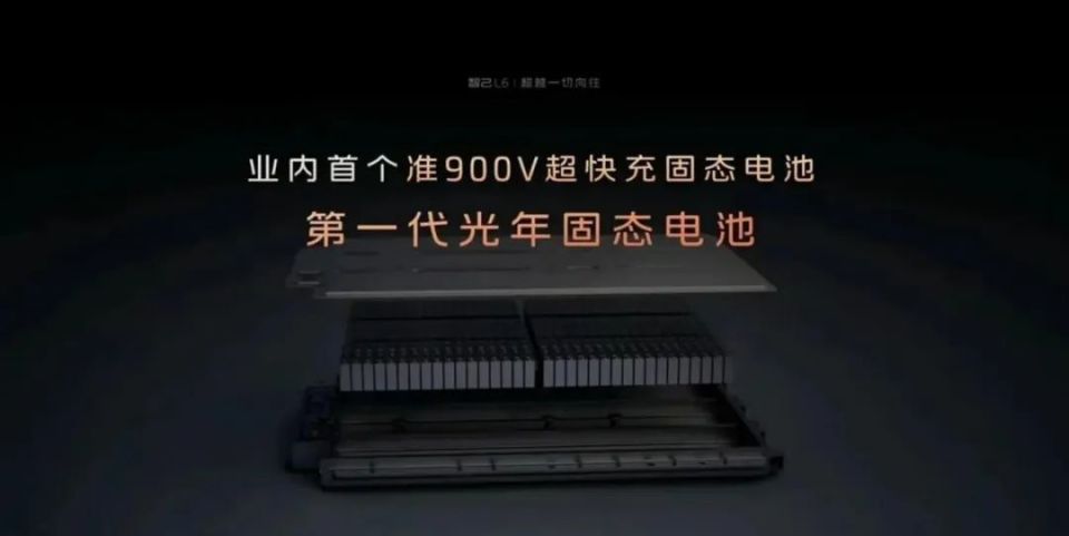 千呼万唤始出来！光年固态电池上车，纯电续航1002km，这才是遥遥领先