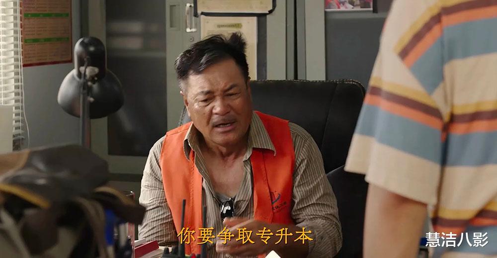 《边水往事》演员演技排名，郭麒麟第9，蒋奇明第2，榜首无可争议