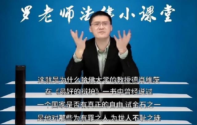 罗翔风波事态升级!狂删评论却不道歉,官媒下场打脸!