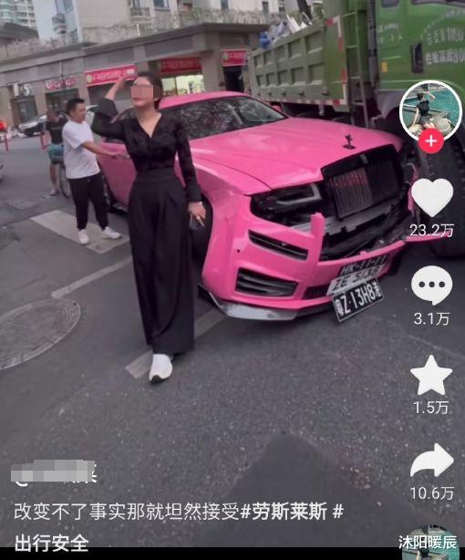 被撞劳斯莱斯老公承认是剧本？撞车还是炒作？真相究竟如何？