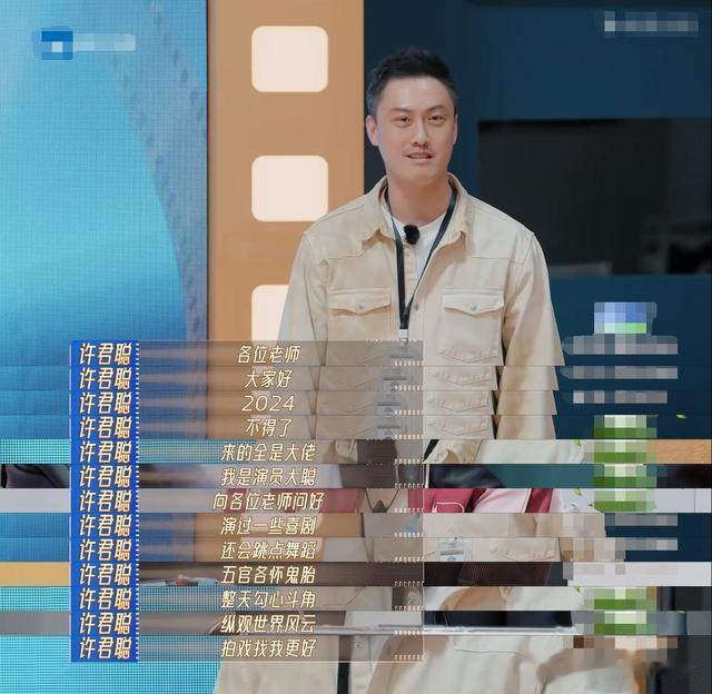 爸爸去哪儿|没后台、没人罩、没热度，大碗娱乐的许君聪，沦为真人秀的炮灰…
