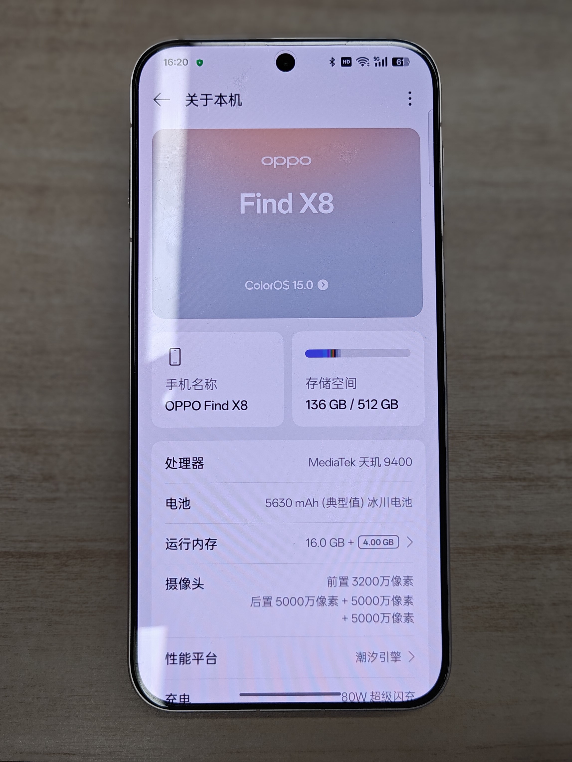 Find X8一周体验分享：买对了