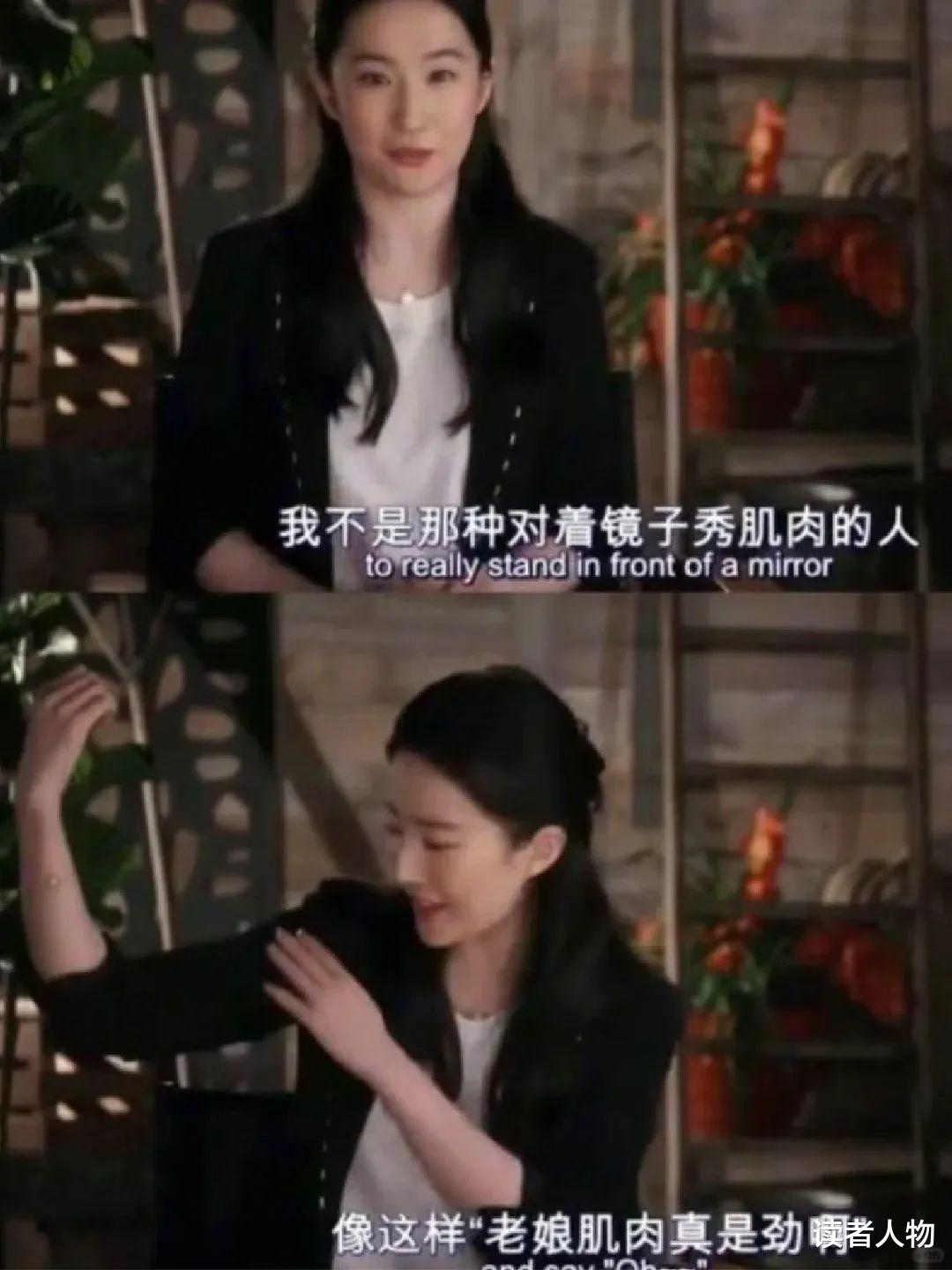 美得劈头盖脸，被说中年发福？刘亦菲减肥法火了