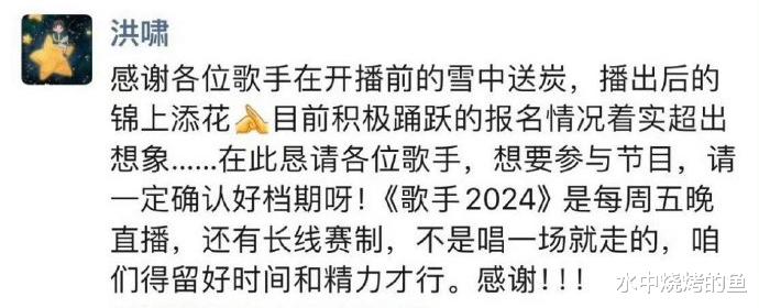 《歌手》落幕,有2个惊喜和4大遗憾,花边热搜大于出圈舞台,歌王剧本劝退观众