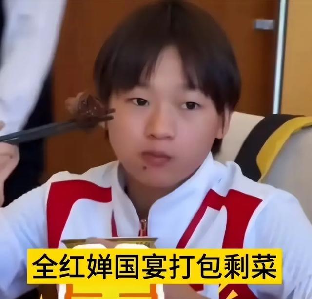 全红婵国庆从国宴打包剩菜？雷军回应，名记透露最新情况！