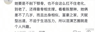 郭可盈现身温州捞金，颧骨插天仓满脸皱纹，69岁米雪同台吊打她！