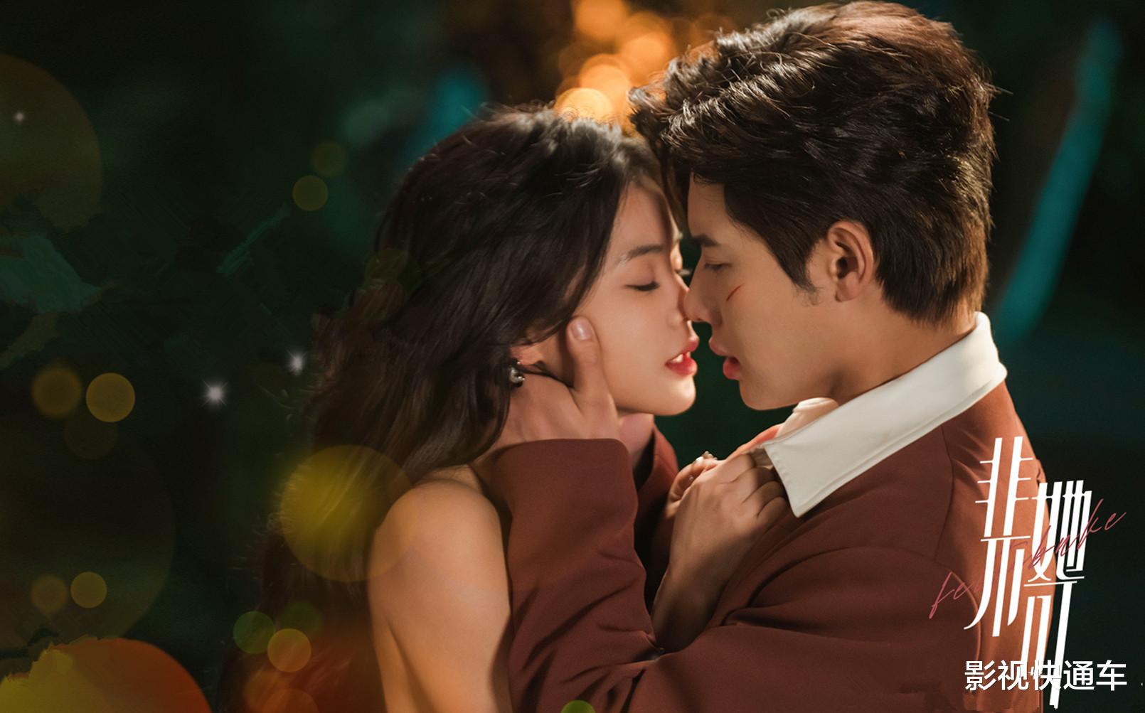 今日开播！新复仇爽剧来袭，换脸青梅×黑帮竹马，上演致命诱惑