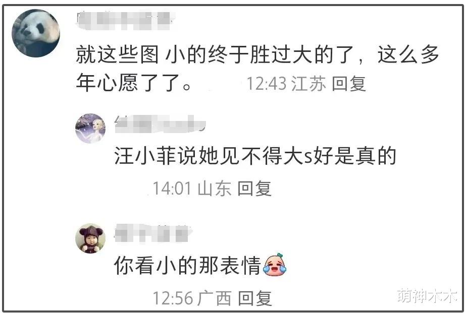 45岁吴佩慈近况曝光！头发稀疏显老态，参加名媛生日会和小S重聚