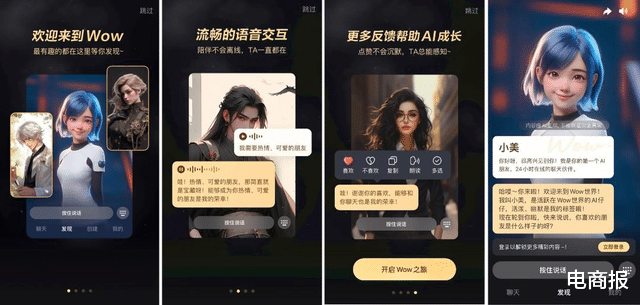 美團王興和王慧文有緣，兩個人又搞到一起了