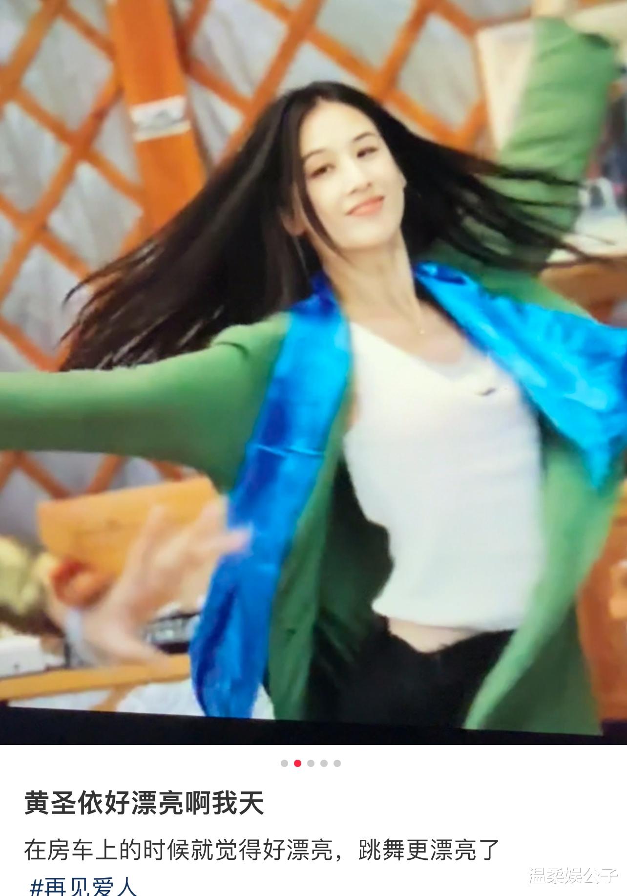 天呐!看到黄圣依和刘亦菲2005年的合影,懂了杨子为啥豪掷600万