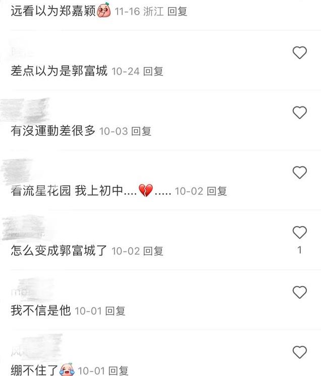 43岁周渝民颜值崩塌?发福脸盘变大,嘴唇逐渐消失,面相都改变了