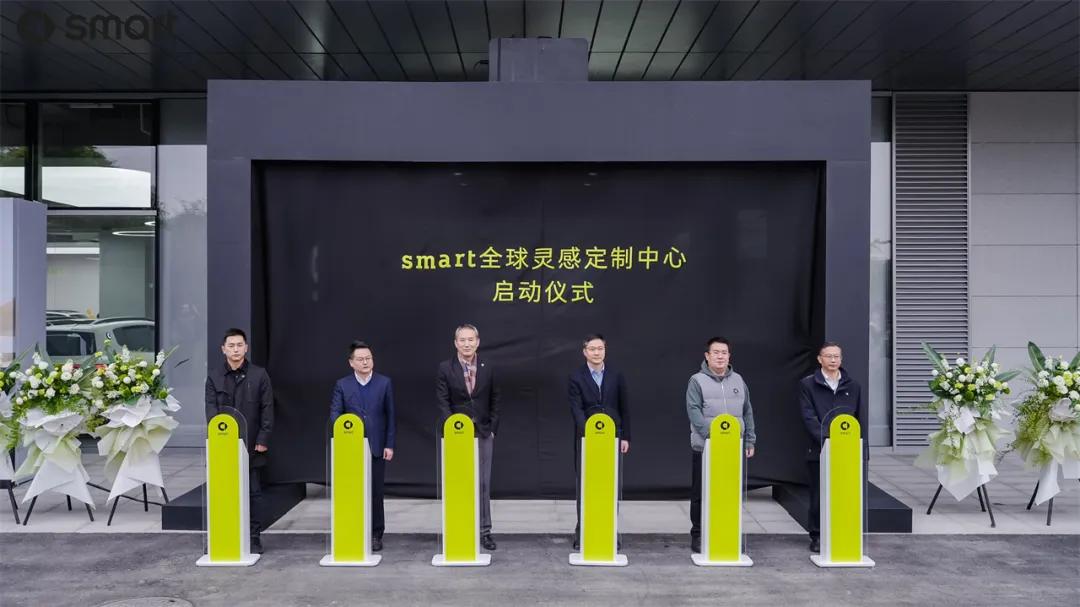 玩和野的最佳平衡 重塑都市出行新风尚 全新smart#5精灵5号