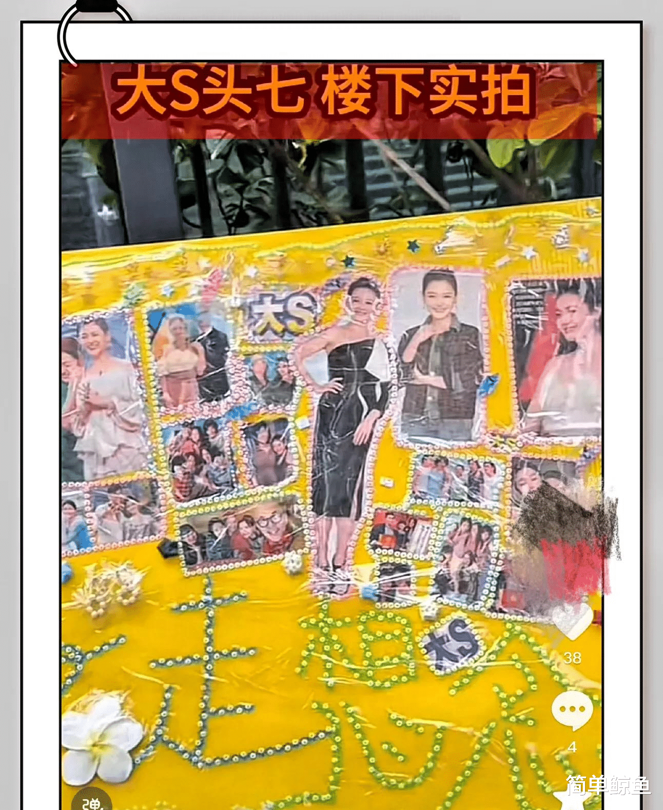 大S去世九天，纽约时代广场，纳斯达克大屏幕悼念大S，粉丝泪奔！