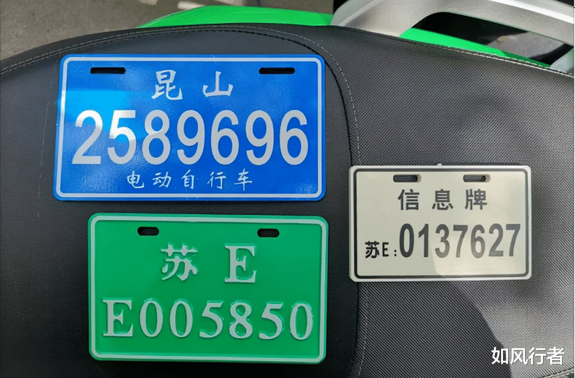 电动车有新政策，2025年1月执行，2种车型禁行，这些颜色牌照禁用