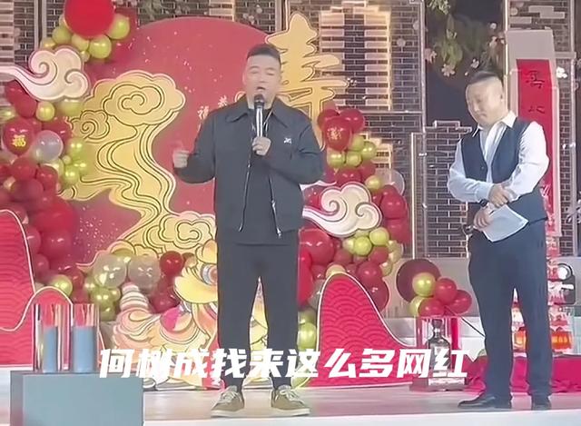 何庆魁之子为父亲办八十大寿引热议，魏三台上发火，真因令人无奈