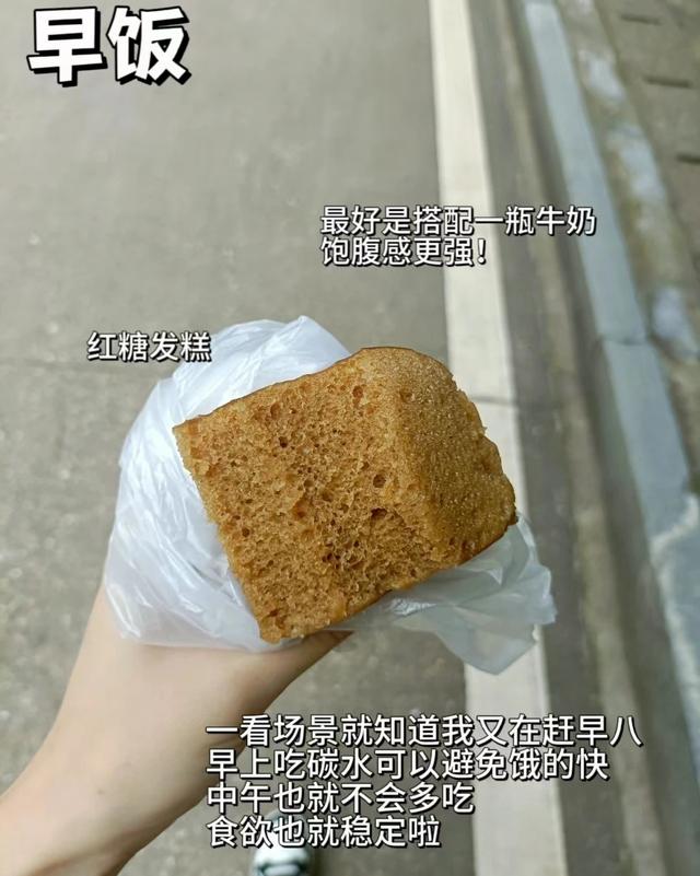 让我70天瘦了30斤的生活化减肥!