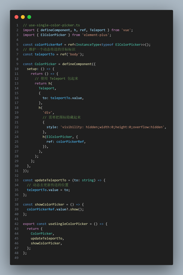 Vue3 的 Teleport 是个性能利器,为啥大家都死活不用?