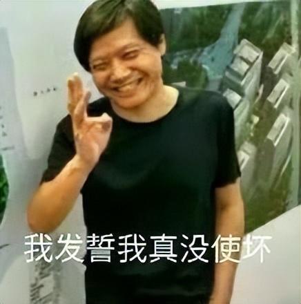 7寸大屏+7000mAh，这全面屏新机有点猛