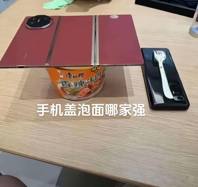 华为懵了,三折叠手机盖泡面,严丝合缝不要太顺手,研发团队失落