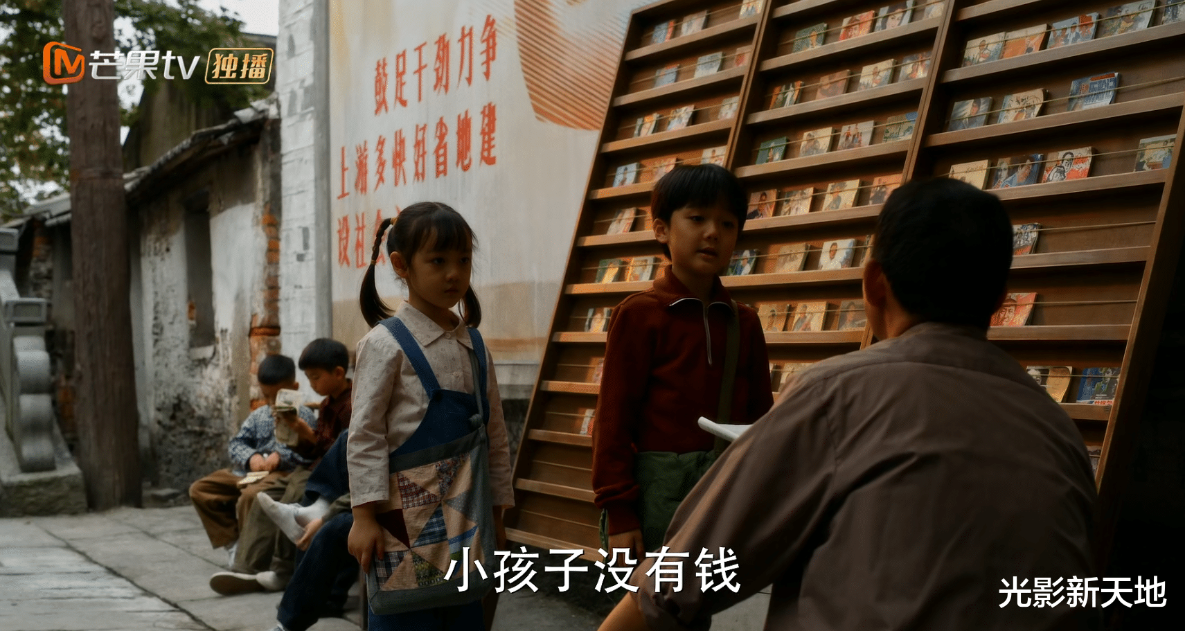 《小巷人家》重要细节:不能看的禁书是这本,他的台词是全剧核心