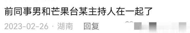 闹大了,已婚男同事跟男销售在一起了?办公室八卦都这么炸裂么