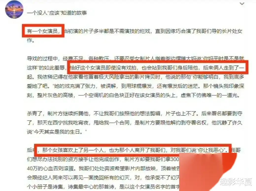 她是肖战绯闻女友,前男友自杀,和年长10岁杨玏相恋三年不结婚