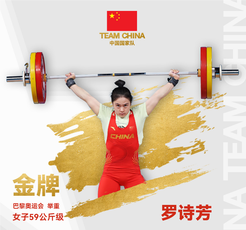 举重颁奖仪式,加拿大选手给罗诗芳出了一个难题,罗诗芳没理她