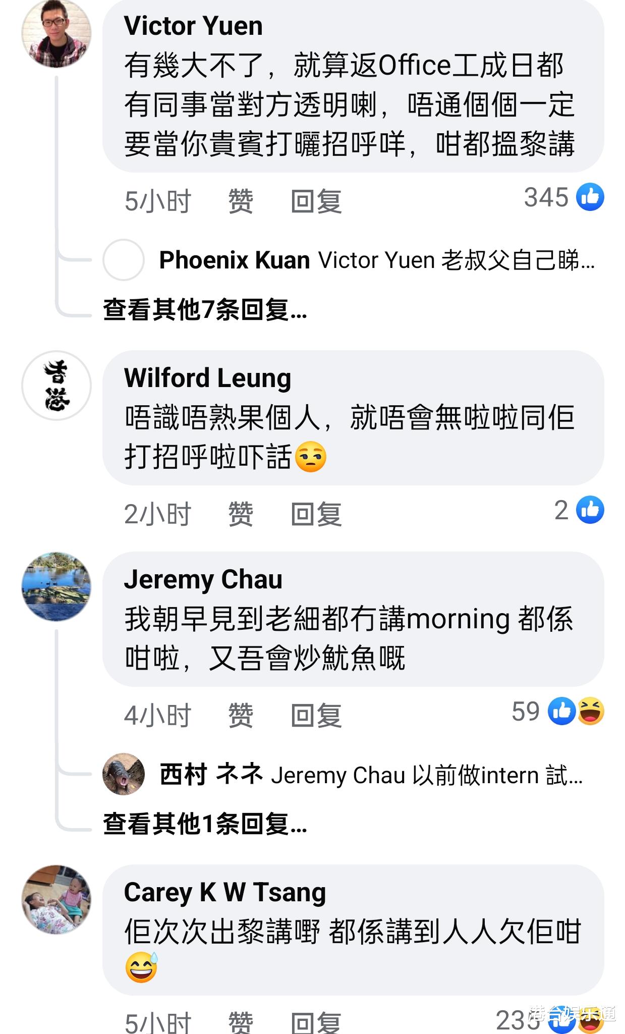资深港星黎彼得怒批郑中基:我把他当侄儿,他把我当空气